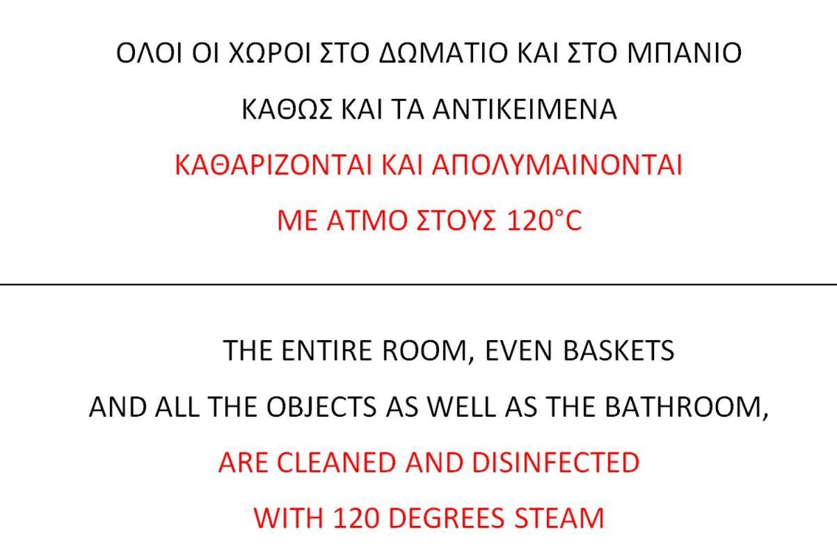 Appartement Korasida Blue Coast Akhladherí